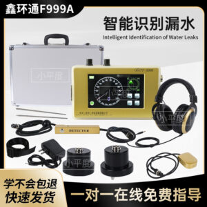 Model : F999A / F999-A